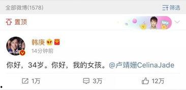 2024娱乐圈吃瓜知乎,揭秘年度最热吃瓜事件大盘点