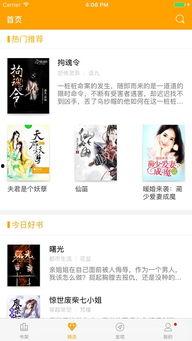 娱乐吃瓜酱喂西瓜小说,娱乐吃瓜酱的西瓜奇遇记