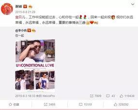 娱乐吃瓜酱闺蜜评论,揭秘娱乐圈背后的那些事儿