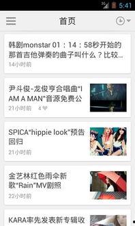 娱乐吃瓜酱寄快递