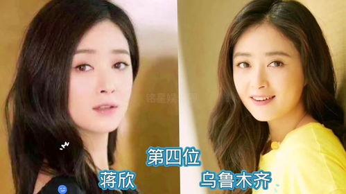 娱乐明星吃瓜主播小说,吃瓜主播与明星的甜蜜较量