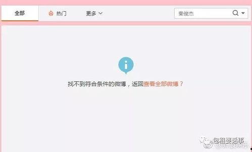 娱乐吃瓜音频在哪找的啊,热门娱乐吃瓜音频的来源探秘