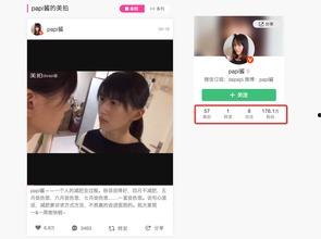 娱乐吃瓜酱的视频定位,视频定位背后的精彩故事
