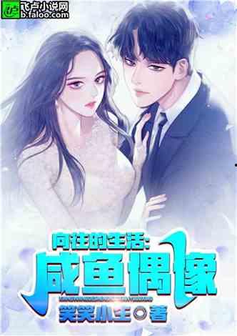 娱乐吃瓜酱公主小说