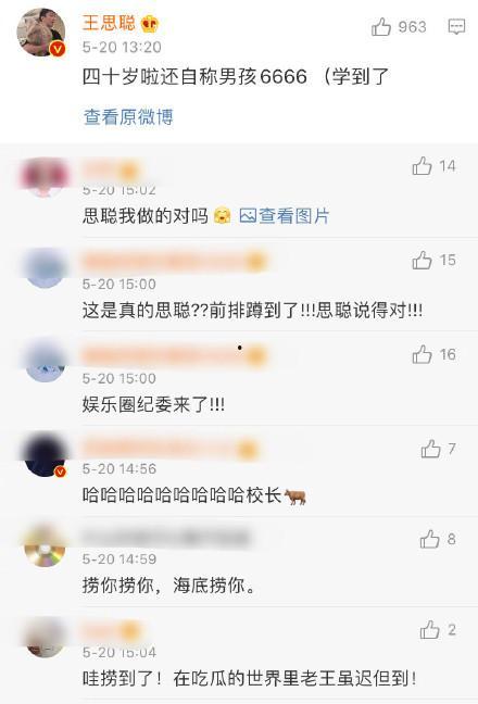 吃瓜娱乐群,揭秘娱乐圈背后的故事与八卦