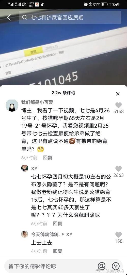 娱乐吃瓜君去向,探寻明星幕后故事