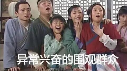 娱乐圈吃瓜群众排排座