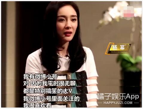 吃瓜娱乐明星,明星们的甜蜜与苦涩