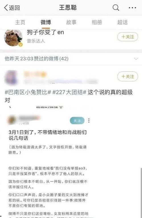 娱乐吃瓜酱是算什么账号,揭秘网红账号背后的故事