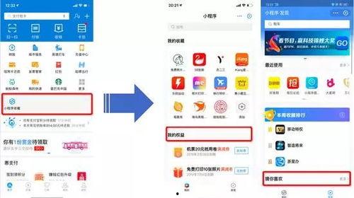 娱乐吃瓜入口小程序