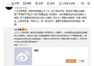 聊娱乐的吃瓜群众,揭秘明星幕后故事