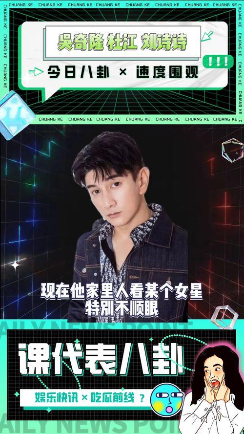 今日娱乐圈爆瓜吃瓜