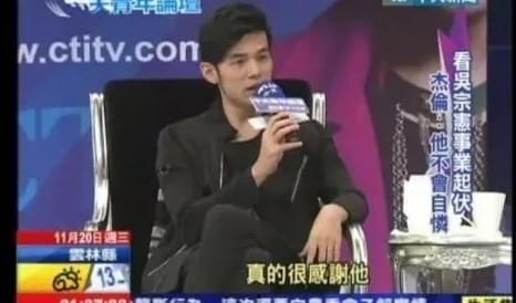 娱乐吃瓜周杰伦